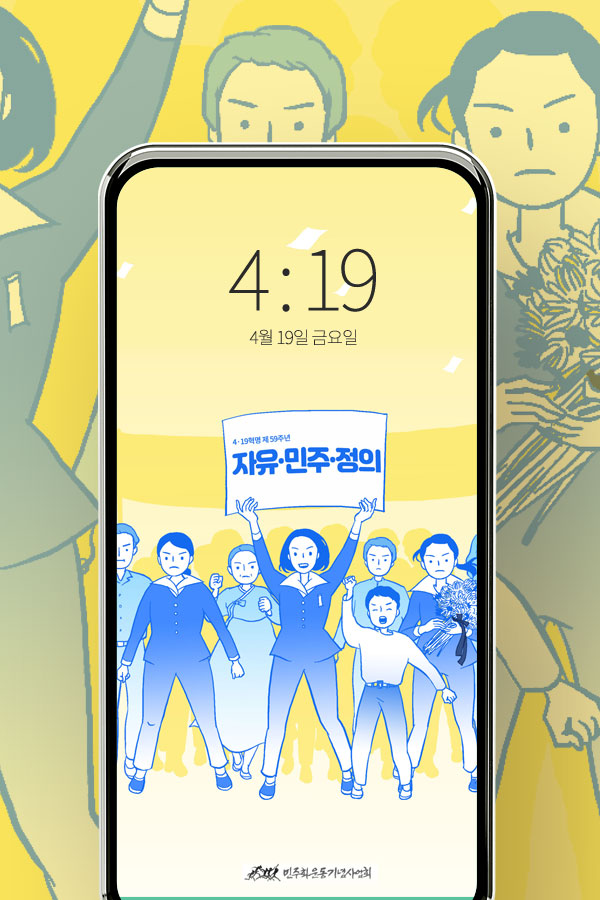 혁명.jpg