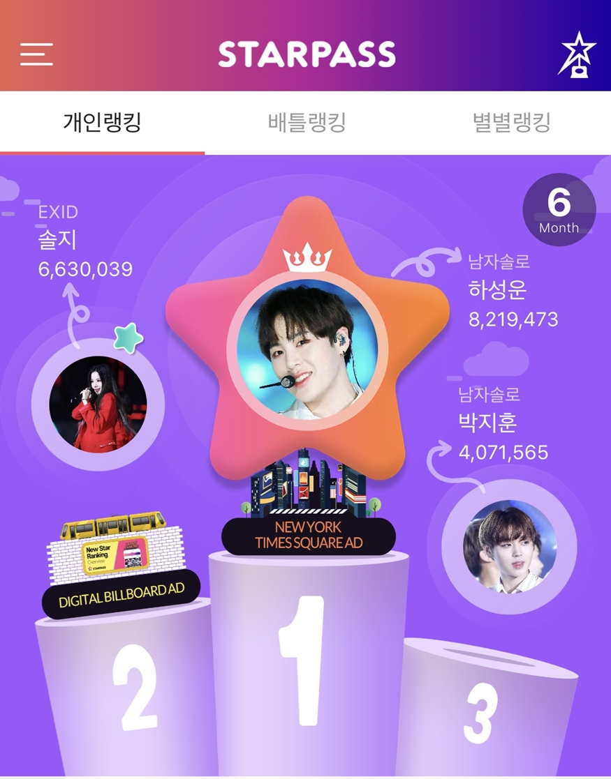 하성운.jpg