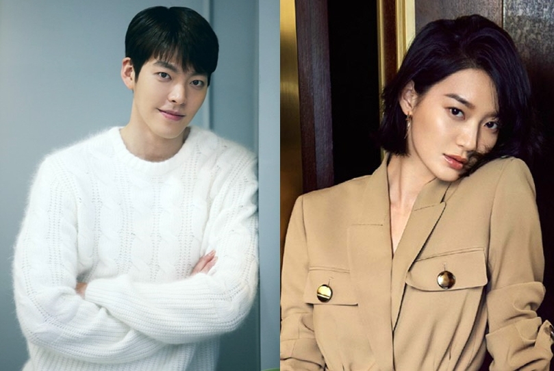 김우빈-신민아.jpg