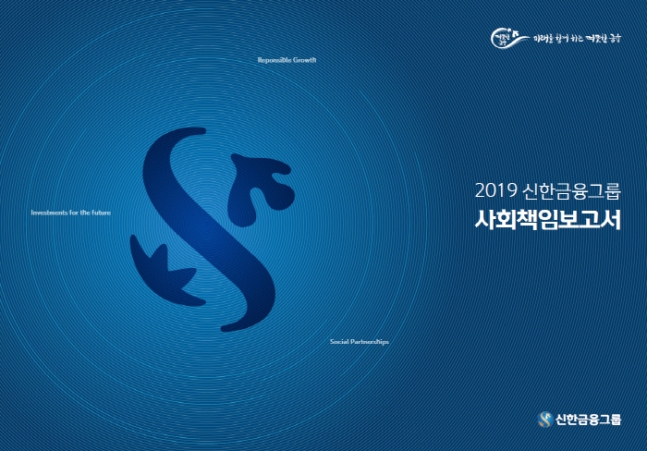 신한금융그룹.jpg