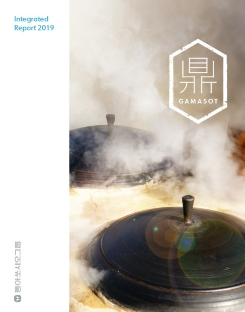 동아쏘시오그룹.jpg
